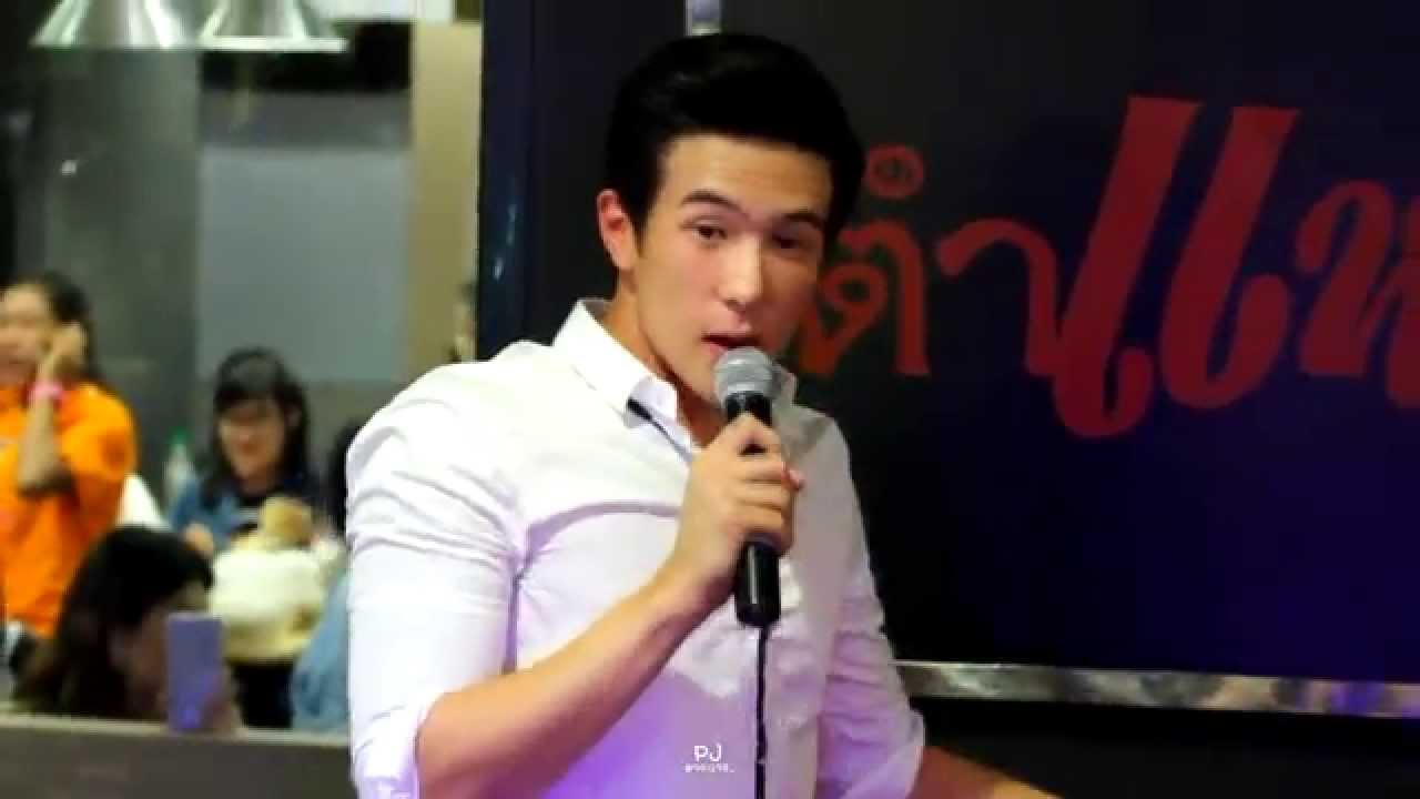 151003 | เจมส์ มาร์ - อย่าร้อนตัว @ ตำแหล CentralPlaza Pinklao