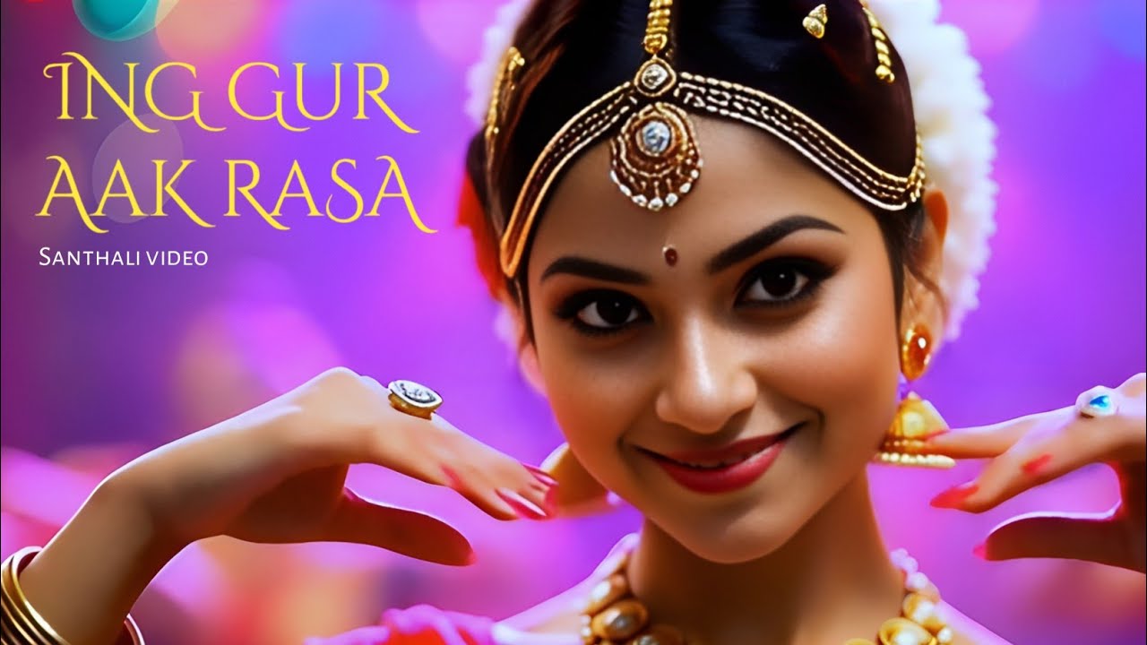 ING GUR AAK RASA | SANTHALI VIDEO 