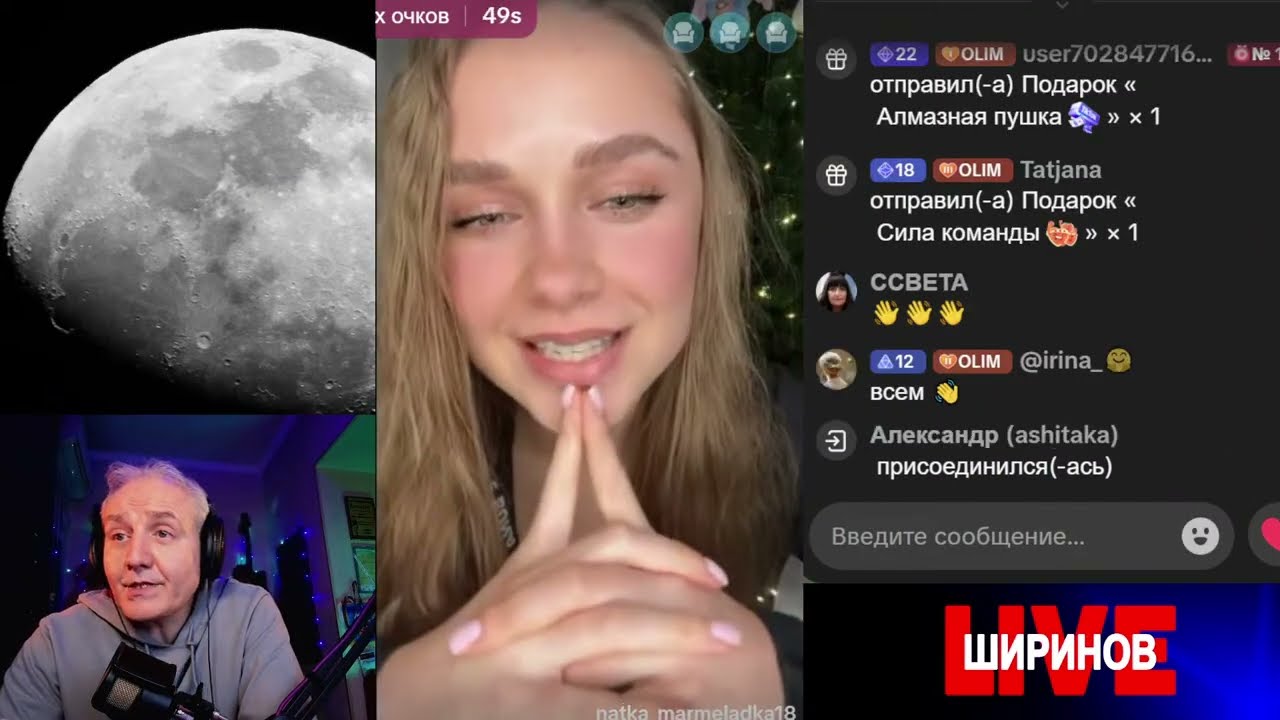 Ширинов в эфире!