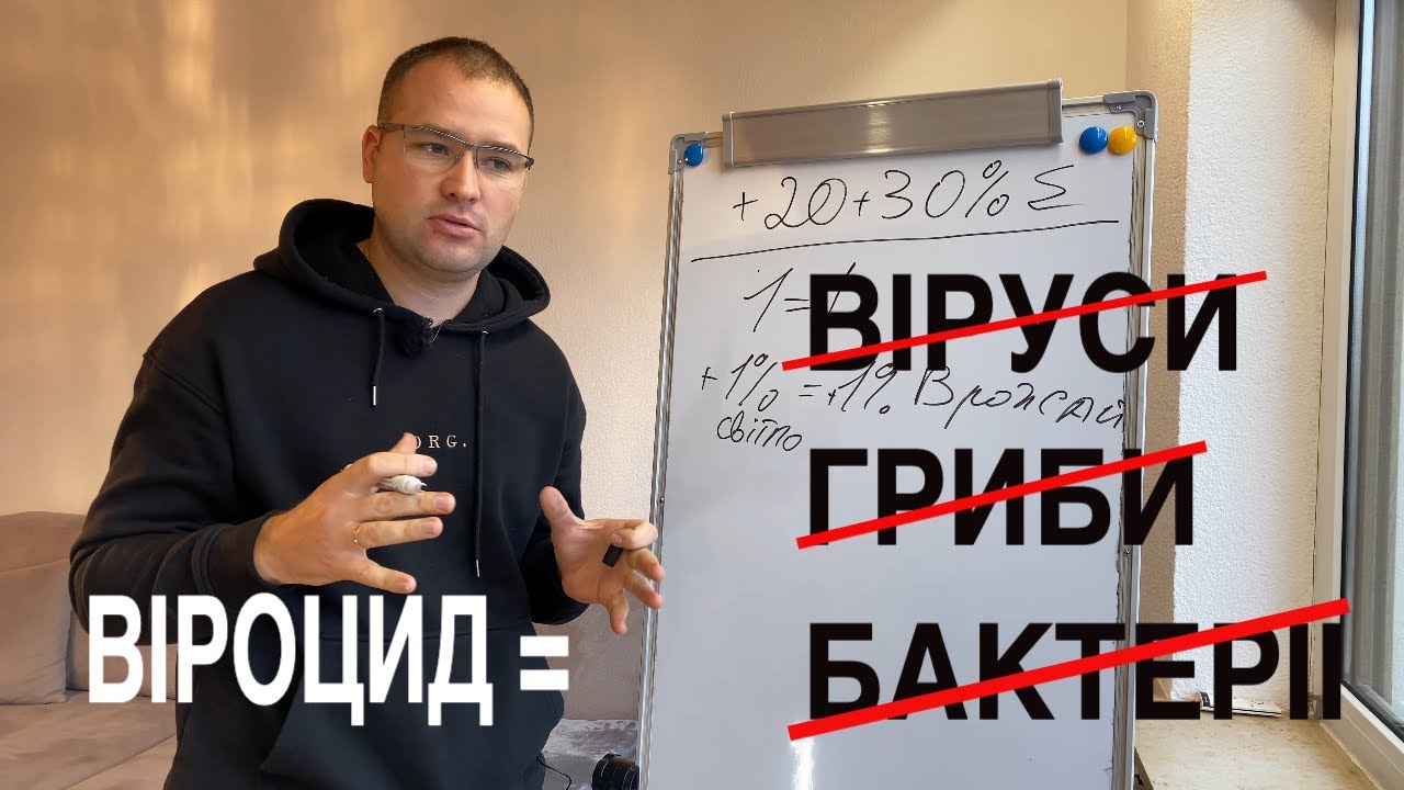 ЧИМ ДЕЗИНФІКУВАТИ ТЕПЛИЦЮ