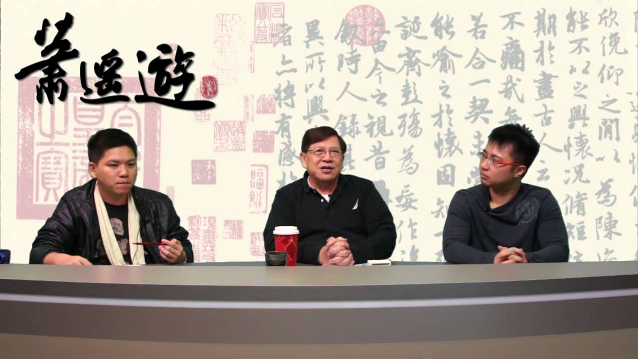 蕭生分析「無線、麗的」勝負的關鍵〈蕭遙遊〉2013-12-26 a