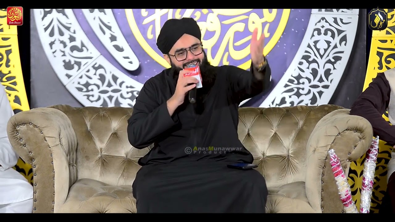 Jannat Mai Le K Jae Ki Chahat Rasool ki - Allama Bilal Owaisi -  Beautiful Naat e Sharif 2025