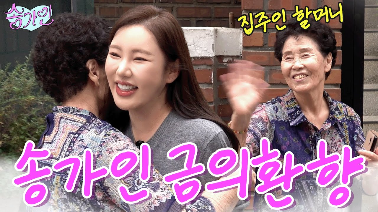 [가인이 노는날] 