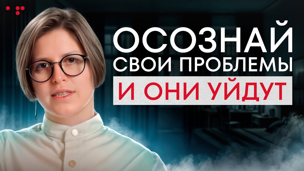 Эта программа РАЗВЕРНЕТ твою ЖИЗНЬ НА 180 ГРАДУСОВ! Как стать САМОЙ лучшей версией себя?