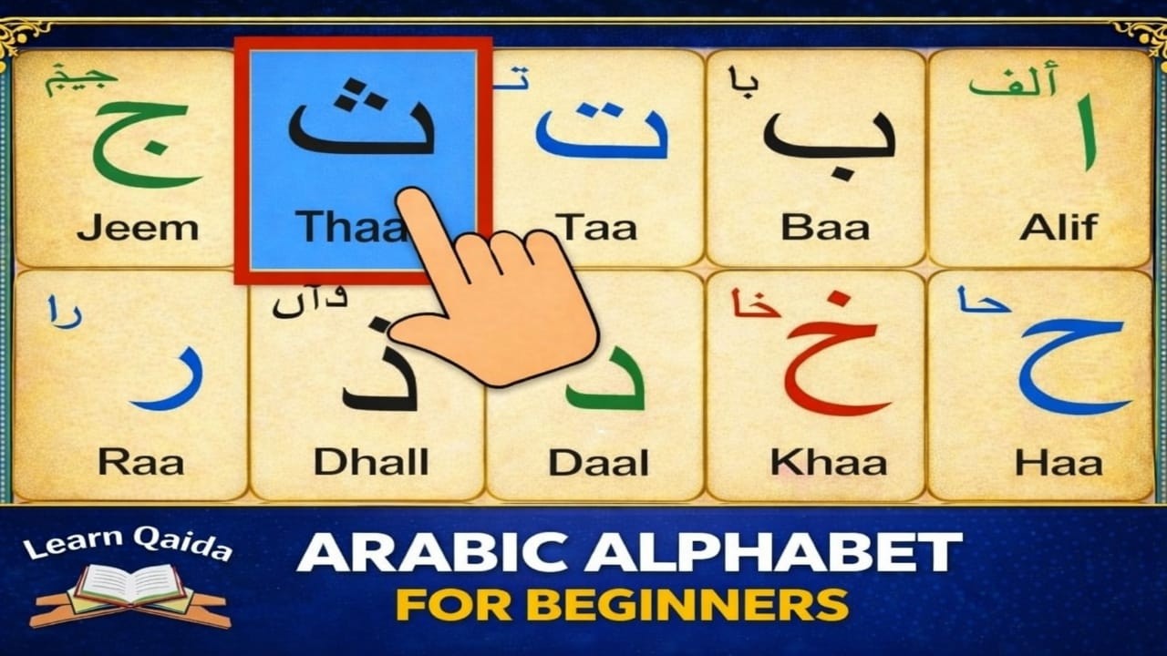 How to Read Noorani Qaida Lesson 2 with Tajweed | Arabic Letters Practice (Full 4-Hour Session)
