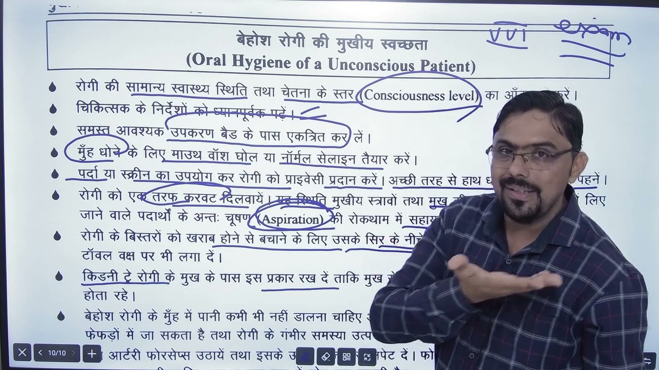 Oral hygiene of a unconscious patient