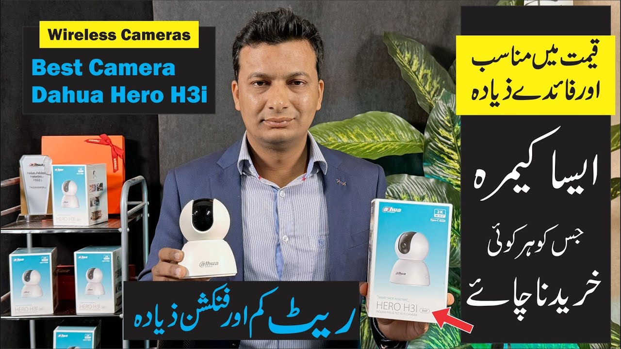Dahua H3i Wireless Camera Review | 360° View, AI Detection, Night Vision & Easy Installation #dahua