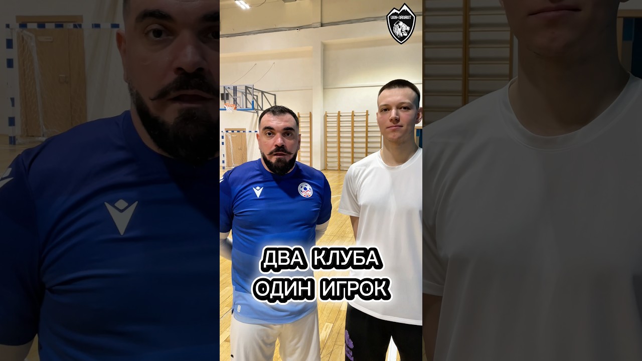 ДВА КЛУБА &mdash; ОДИН ИГРОК #football #футбол #медиафутбол #shorts