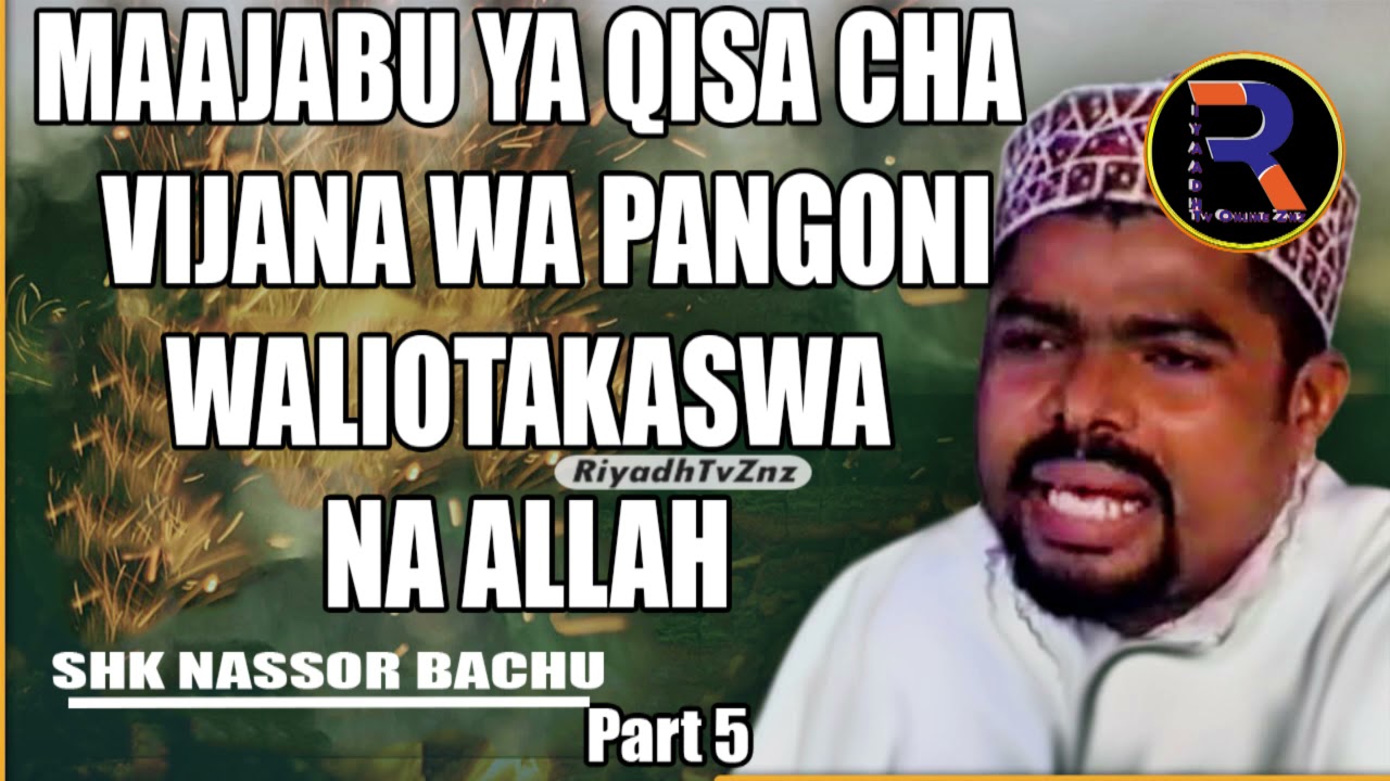 SHK NASSOR BACHU: AGIZO LA ALLAH KWA MTUME MUHAMMAD KUHUSU VIJANA WA PANGONI