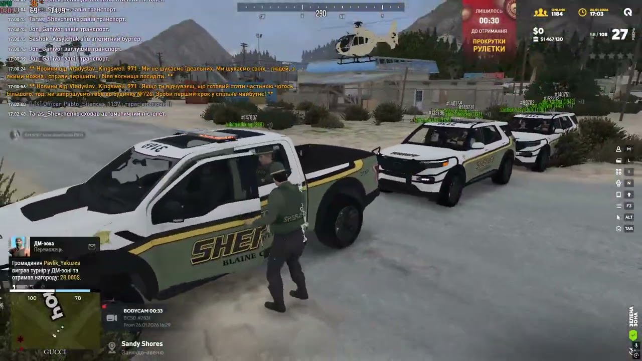 Grand Theft Auto V 2026 01 26   16 54 38 01