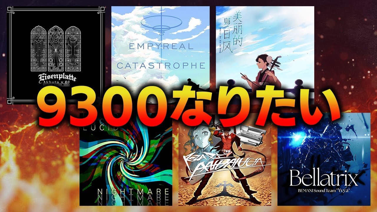 【スキル9300目指す】DrumManiaモチベ高すぎるのでちょっとやらせてください【音ゲー / GITADORA / DOLCE.】
