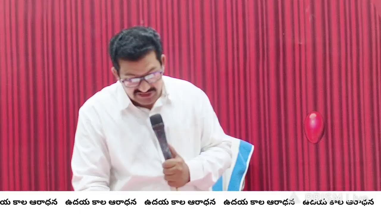 ఉదయకాలపు ఉపదేశం || Morning Messege || Pastor Mahesh Garu || Konthamuru #live #jcpm #pastormahesh