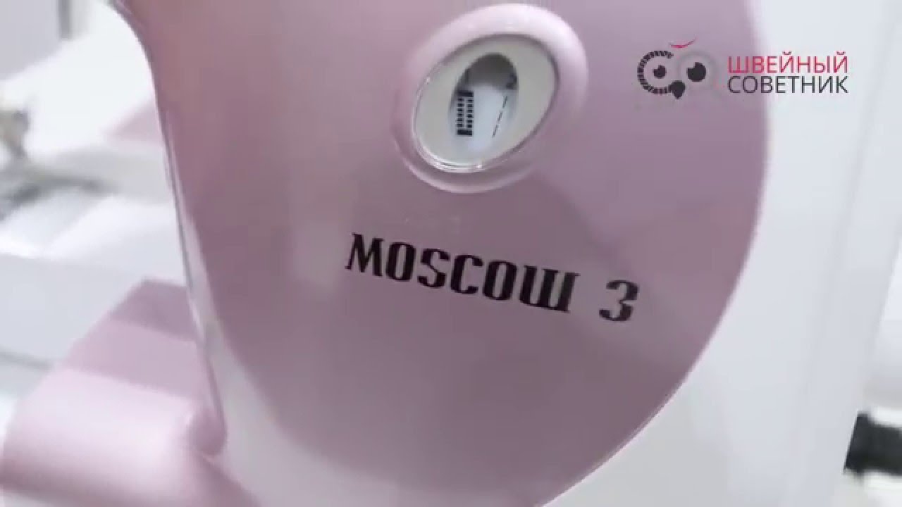 Bernina Bernette Moscow 3 обзор!