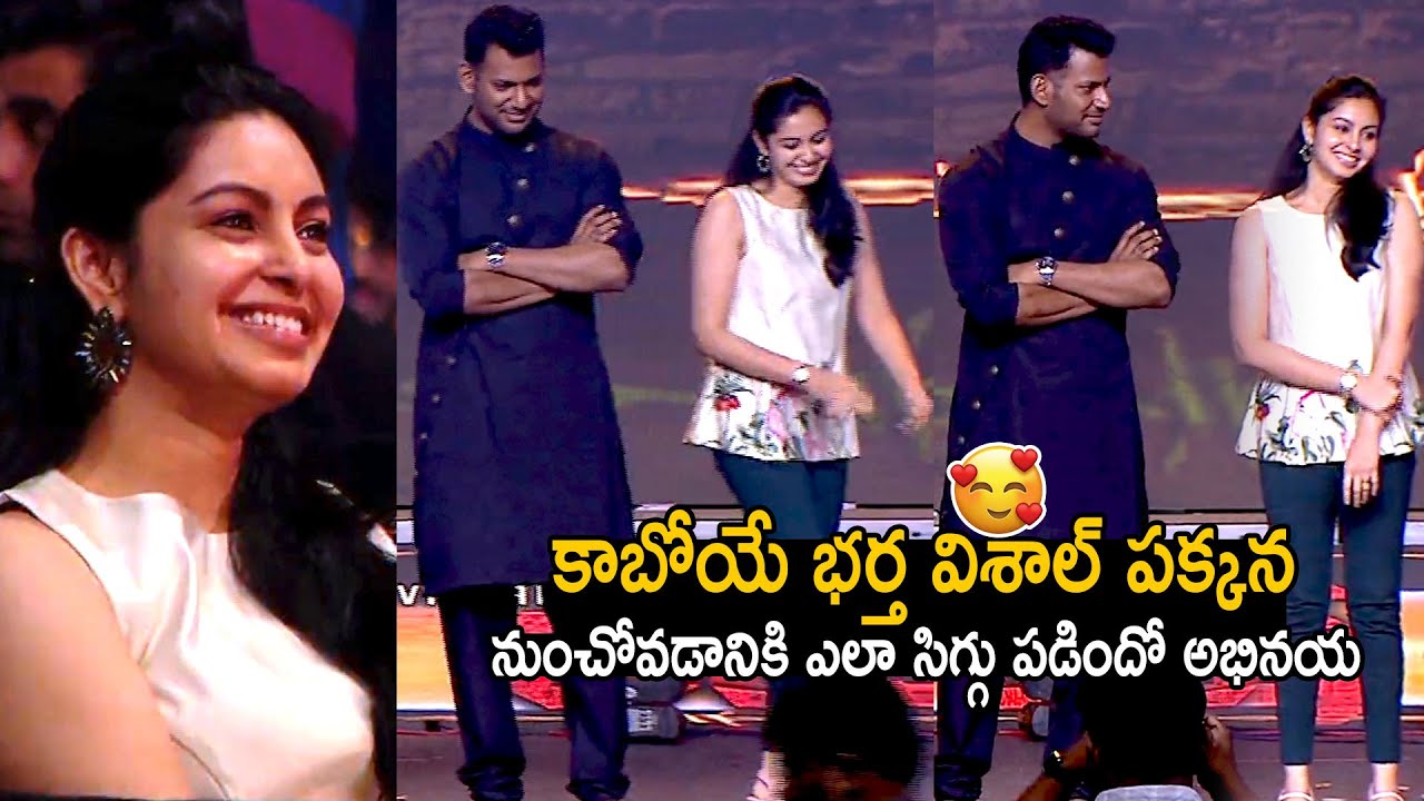 Abhinaya Cute Moments With Her Fiance Vishal  | Laatti Movie Teaser Launch | Telugu Cinema Brother