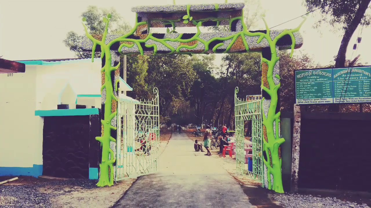 Sarangbari forest picnic spot Hili Block