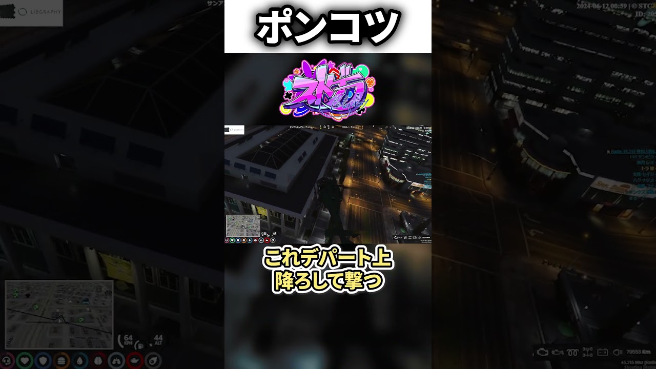 【ストグラ】劇場版ポンコツ　NOLIMIT【まちょ/NOLIMIT/トラ雄/街雄/切り抜き】