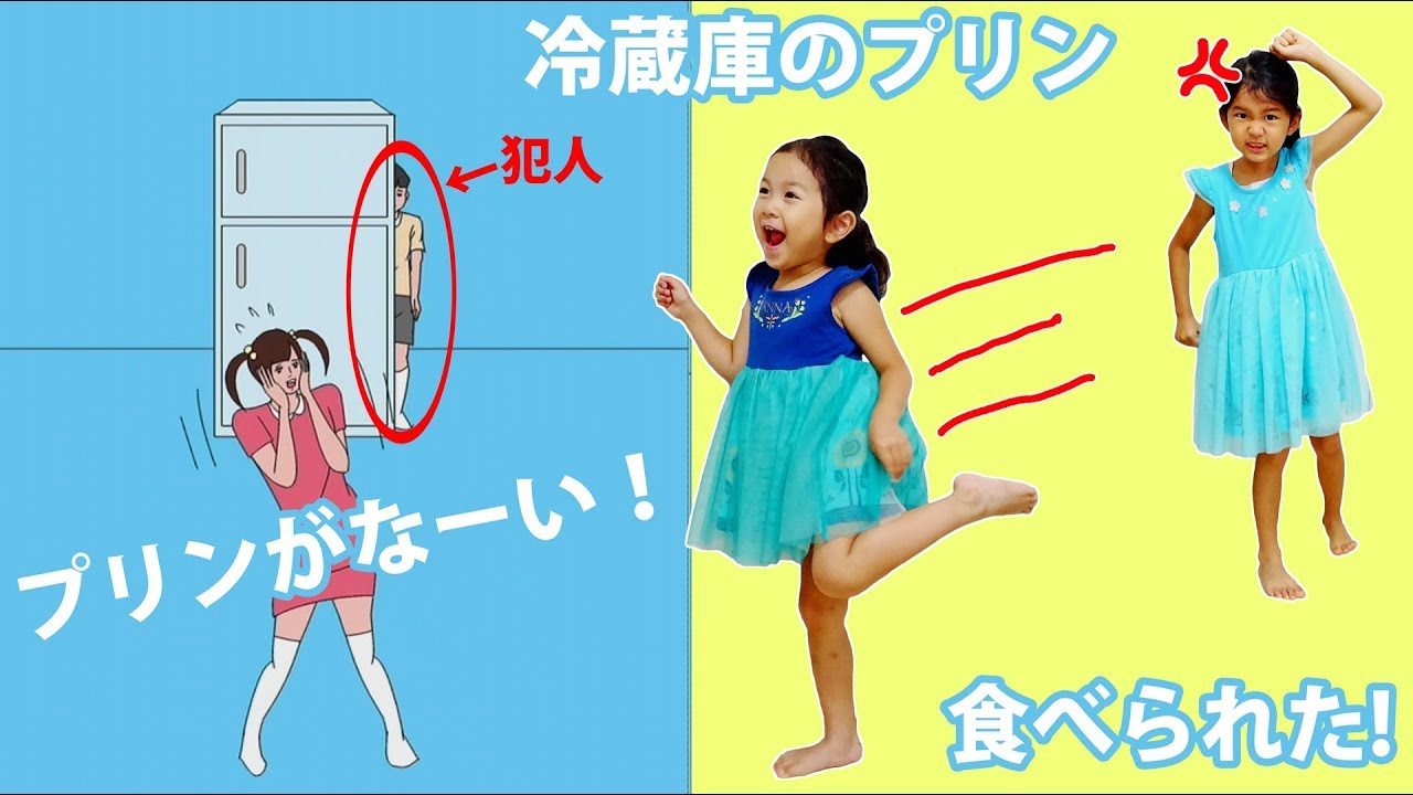 感動の！？ラスト！冷蔵庫のプリン食べられた！人気アプリシリーズの新しいのが出てたので遊んでみた♡himawari-CH