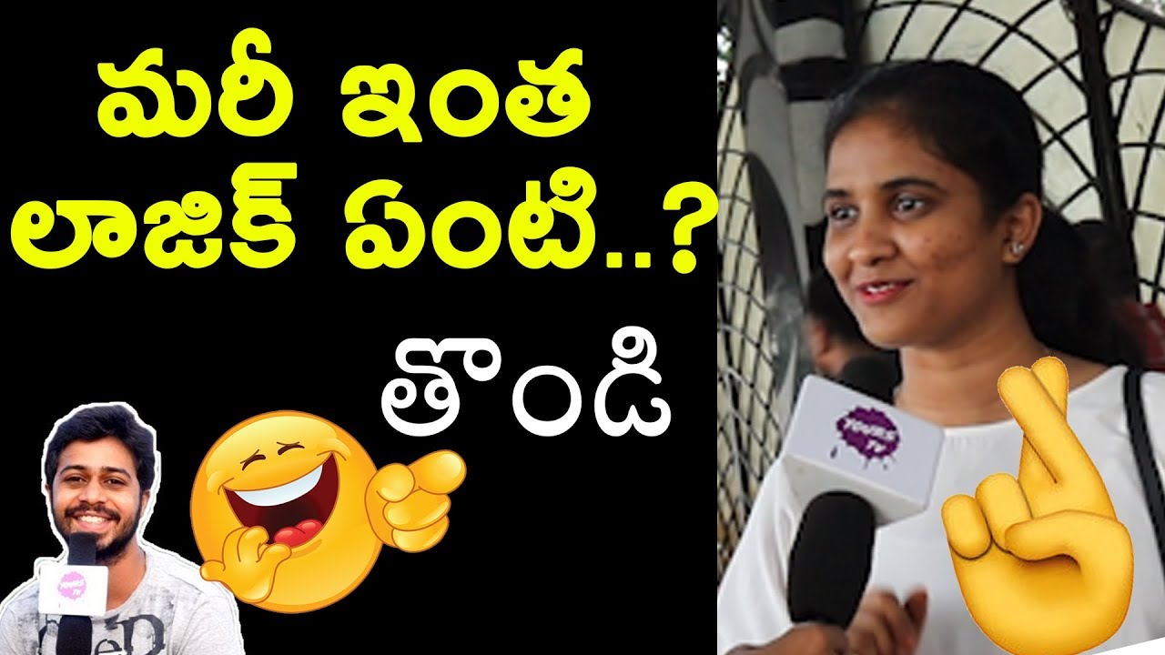 Logical questions Telugu | Funny Common Sense Questions |Pradeep Devasari #Yours Tv