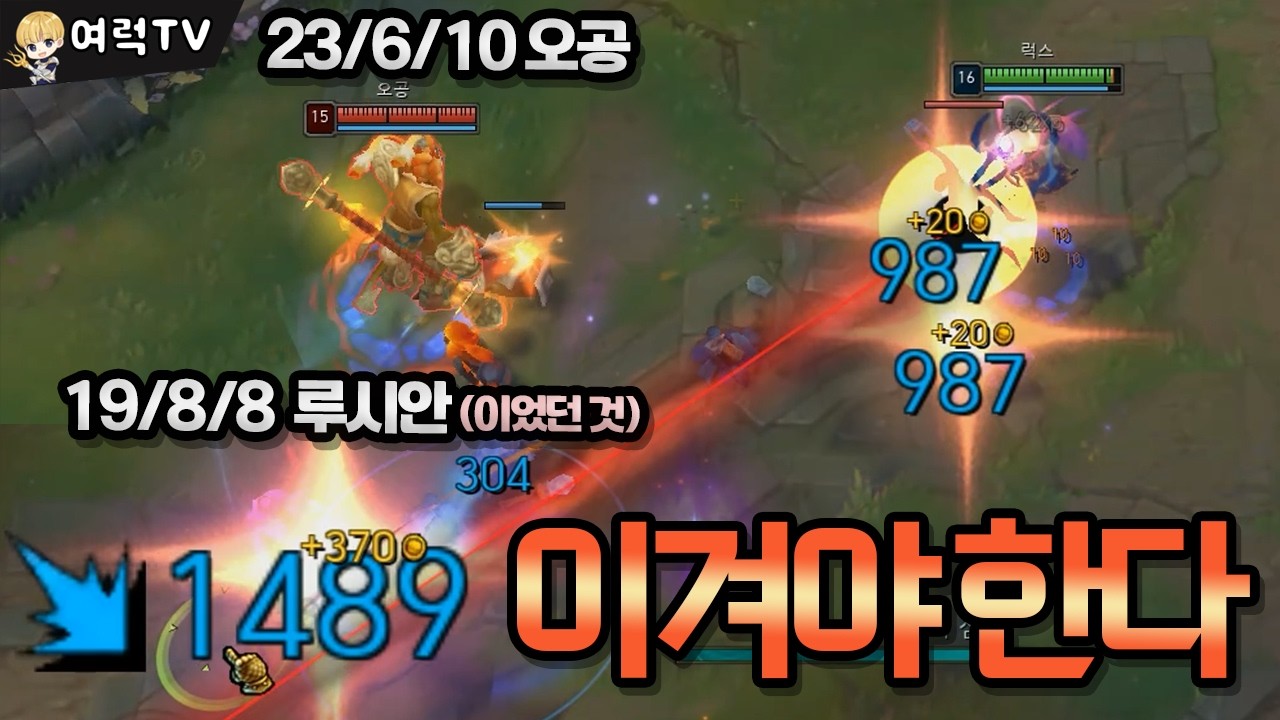 왜 매일 내가 해줘야 해?[여왕럭스]