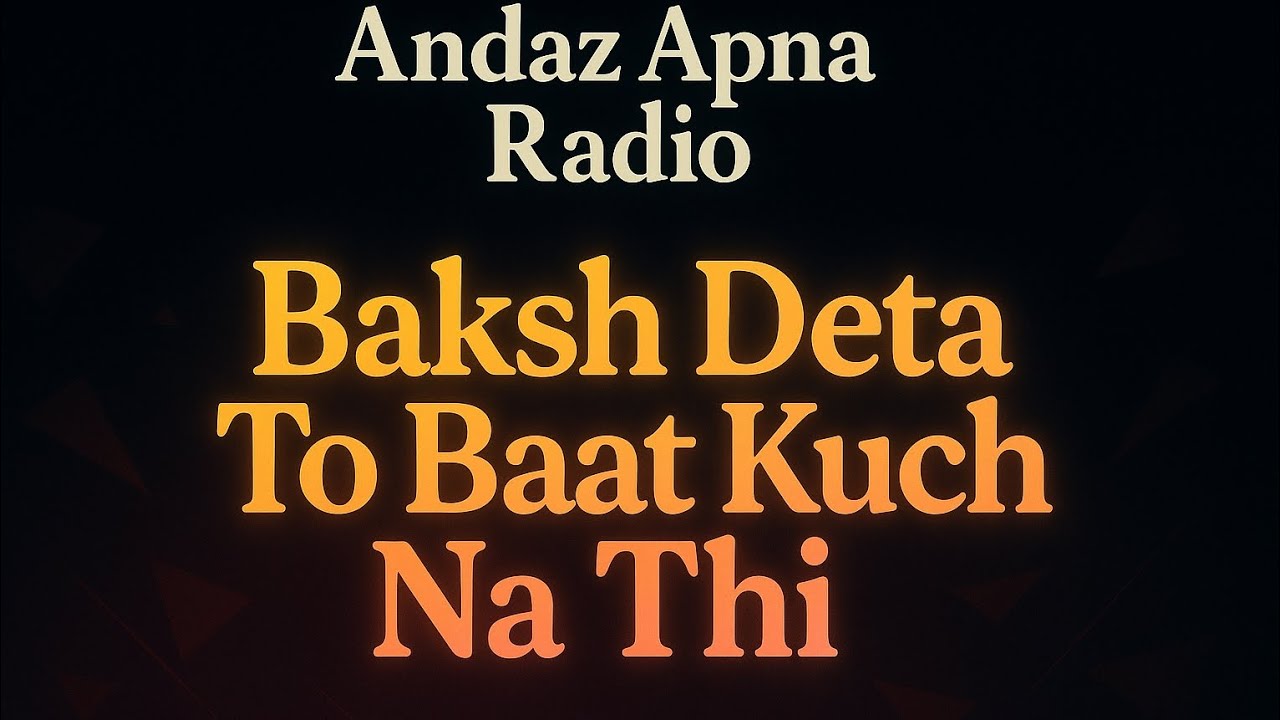 Baksh Deta To Baat Kuch Na Thi | Andaz Apna Radio | Urdu Hindi Lo-Fi Ghazal Chill 
