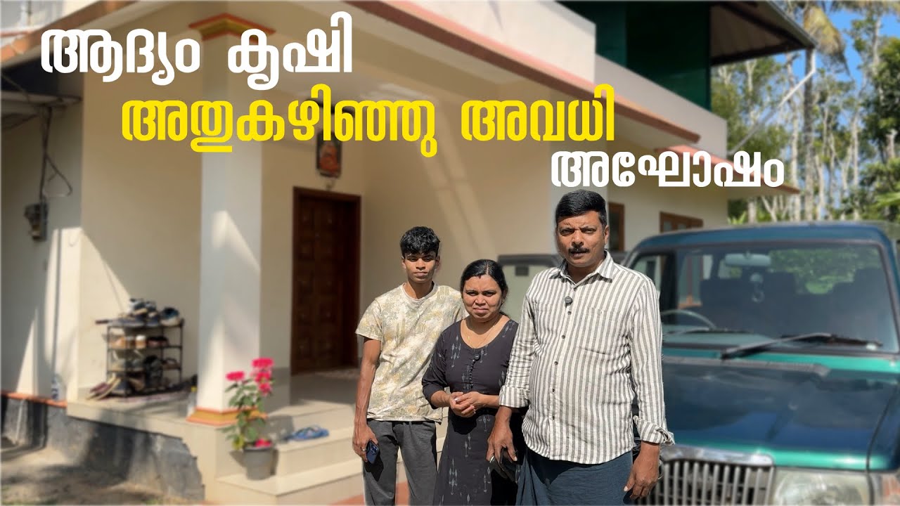Going to buy natural fertilisers for our cardamom plantation 🌿 | Leela | Leelatipsandvlogs 