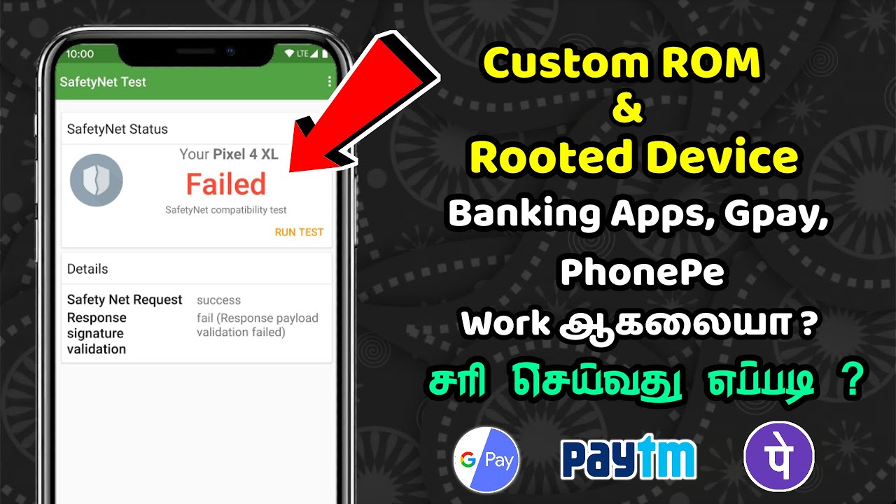 How to Use Banking Apps in Custom ROM & Rooted Devices Using Magisk - In Tamil | Loop Tech