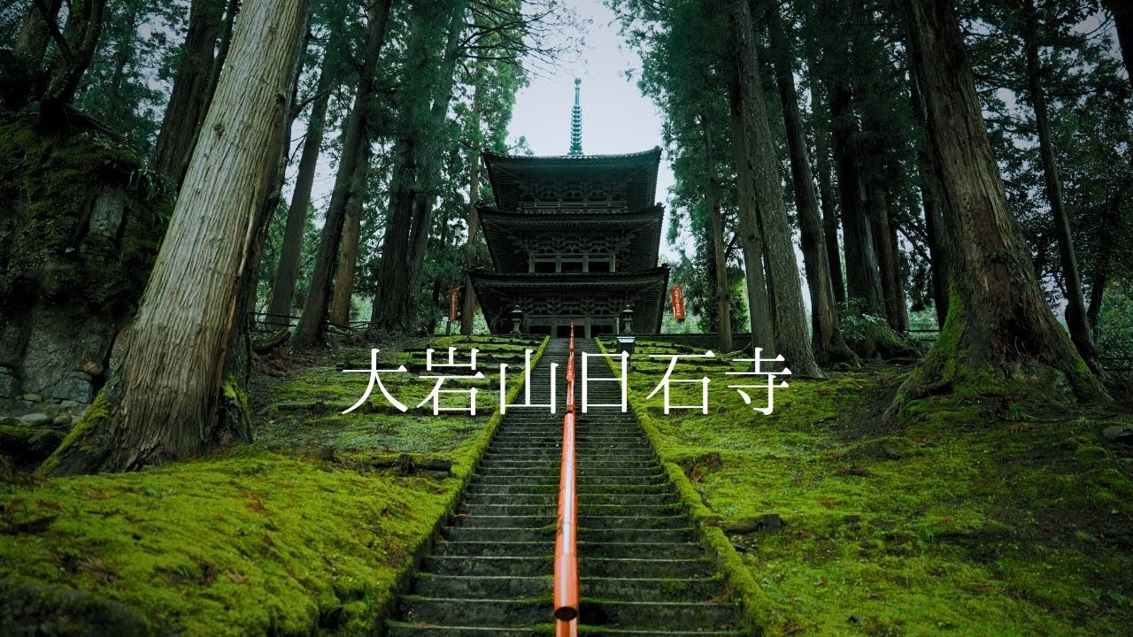 Shrine cinematic video 大岩山日石寺（富山県上市町）　シネマティック動画　SONY &alpha;7Ⅳ