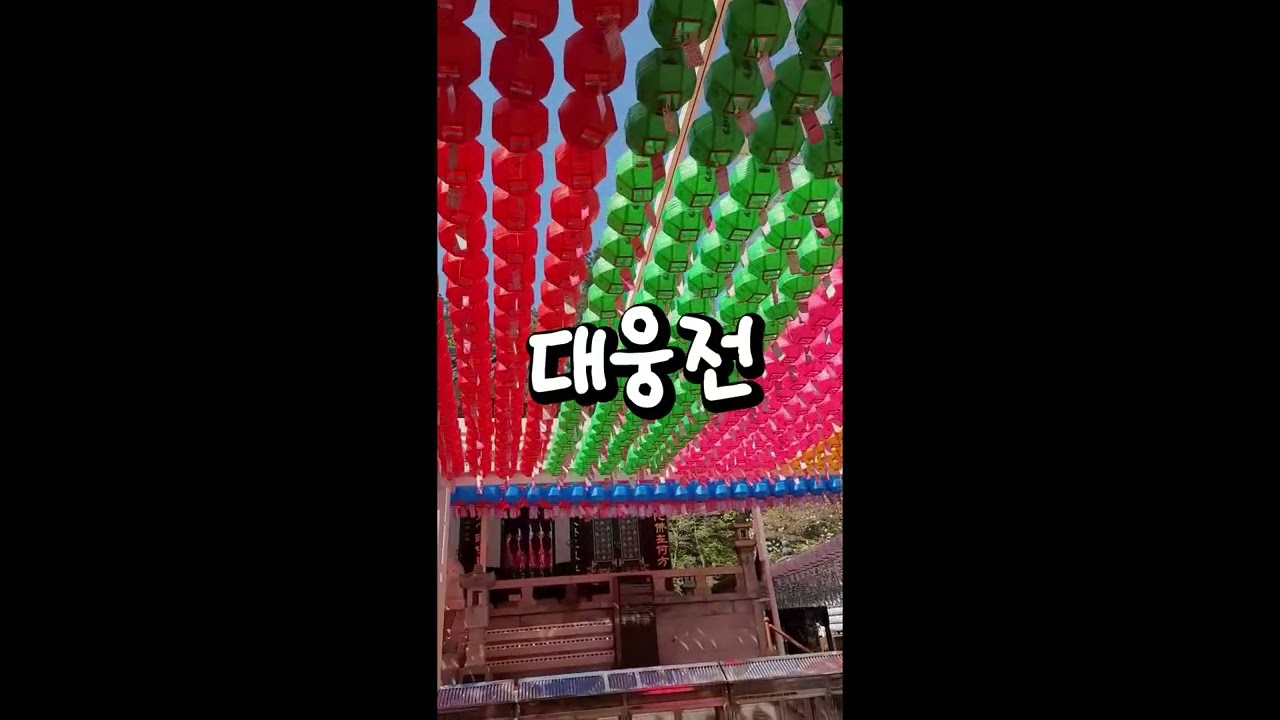 북한산 우이동 삼각산 '도선사'를 다녀왔습니다 