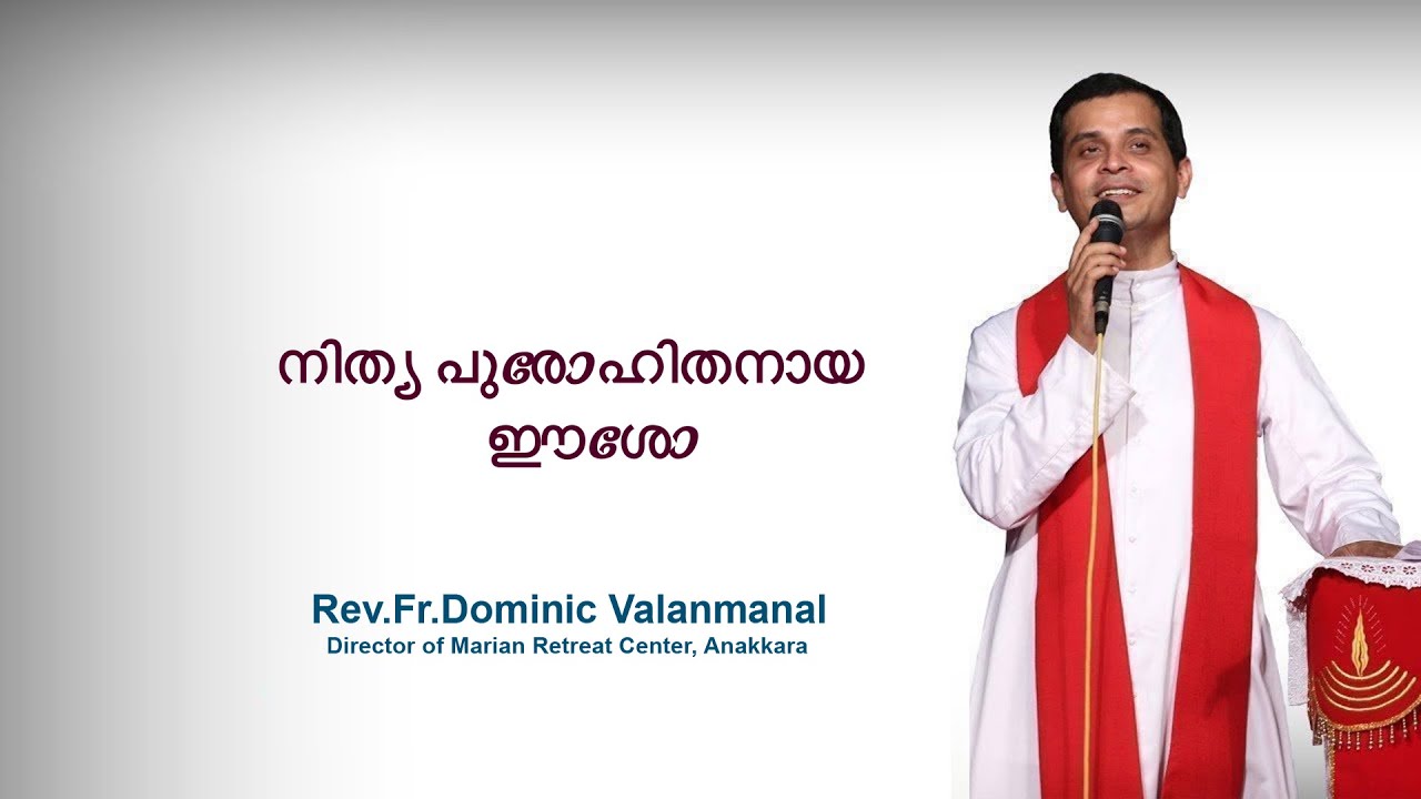 Fr. Dominic Valanmanal | THE RESURRECTION EPISODE-243 | Jesus,the Eternal Priest