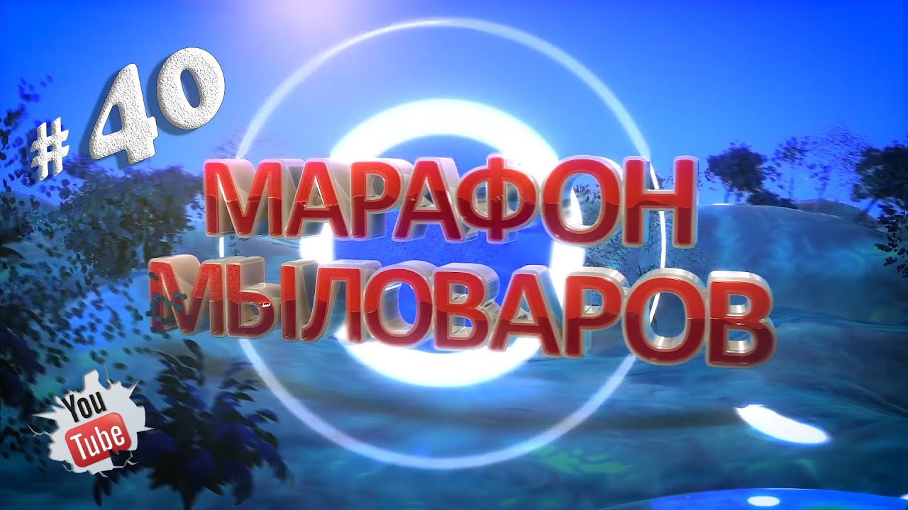 Марафон Мыловаров №40 / МУЖСКОЙ БУКЕТ из мыла