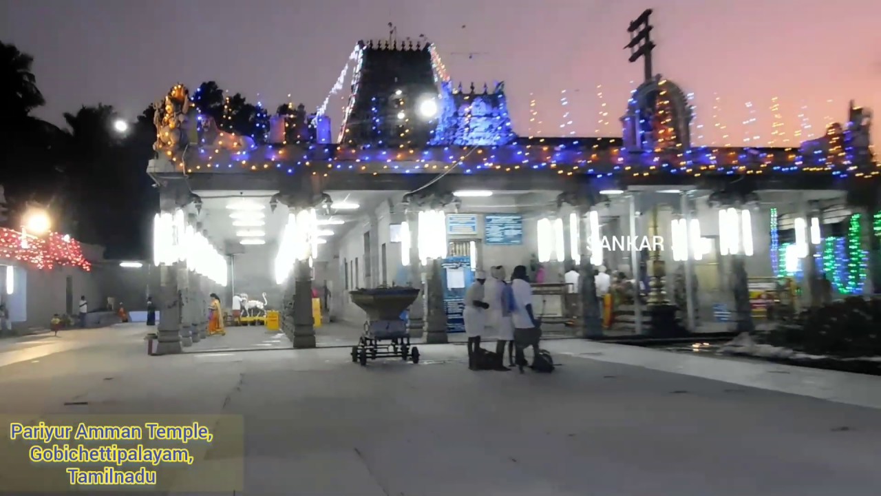 Pariyur Amman Temple Gobichettipalayam Tamilnadu