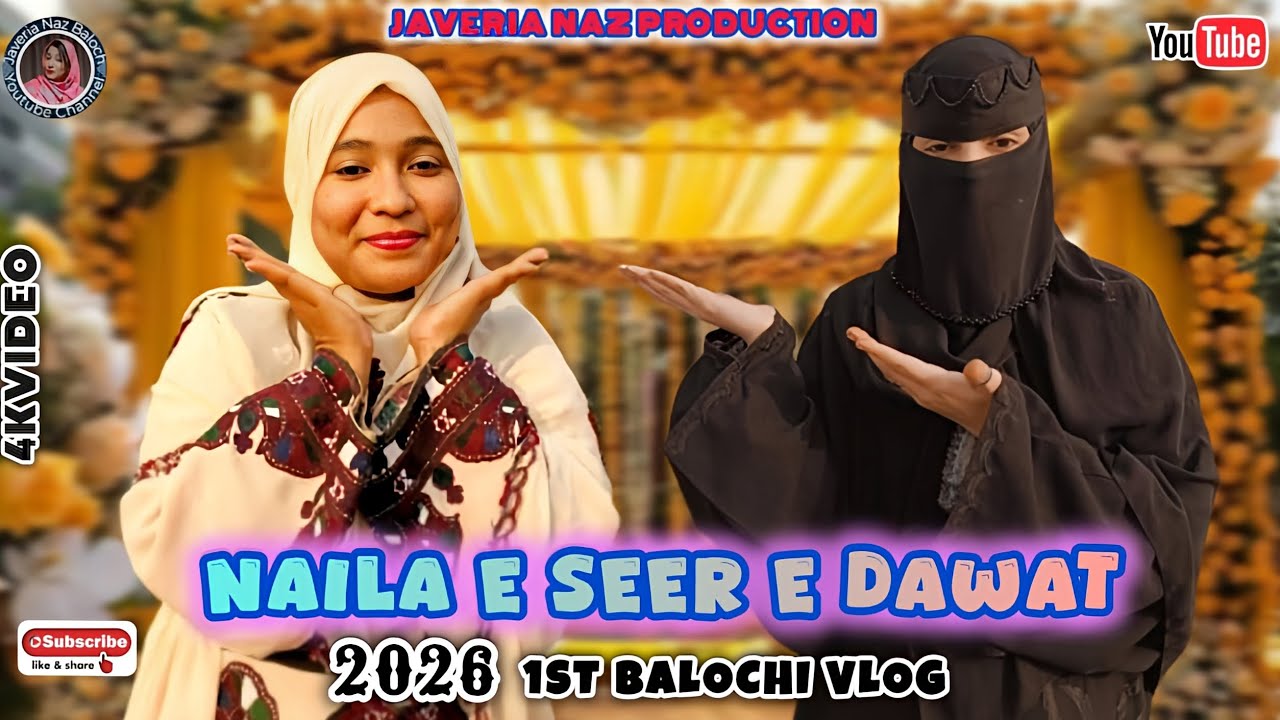 NAILA E SEER E DAWAT/JAVERIA NAZ BALOCHI VLOG/2026 1ST BALOCHI VLOG/#javeria #funny #minivlog 