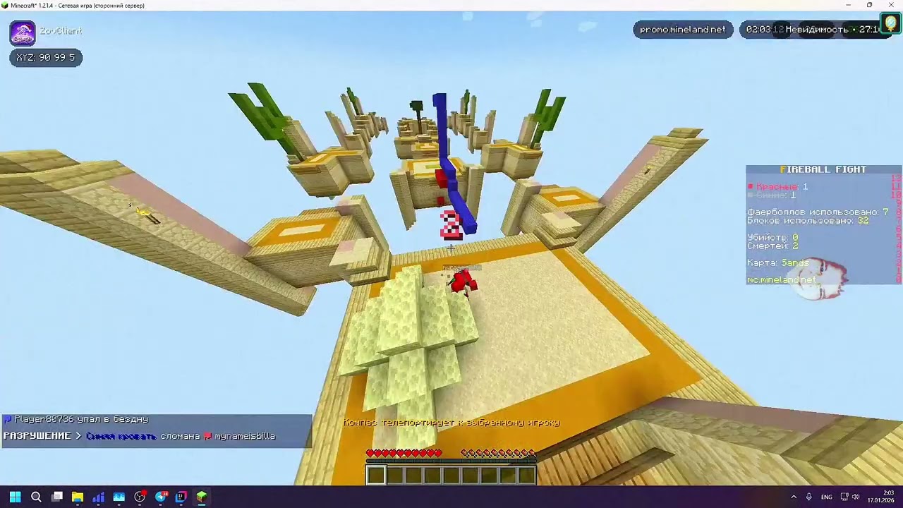 ZovClient present Scaffold and optimization