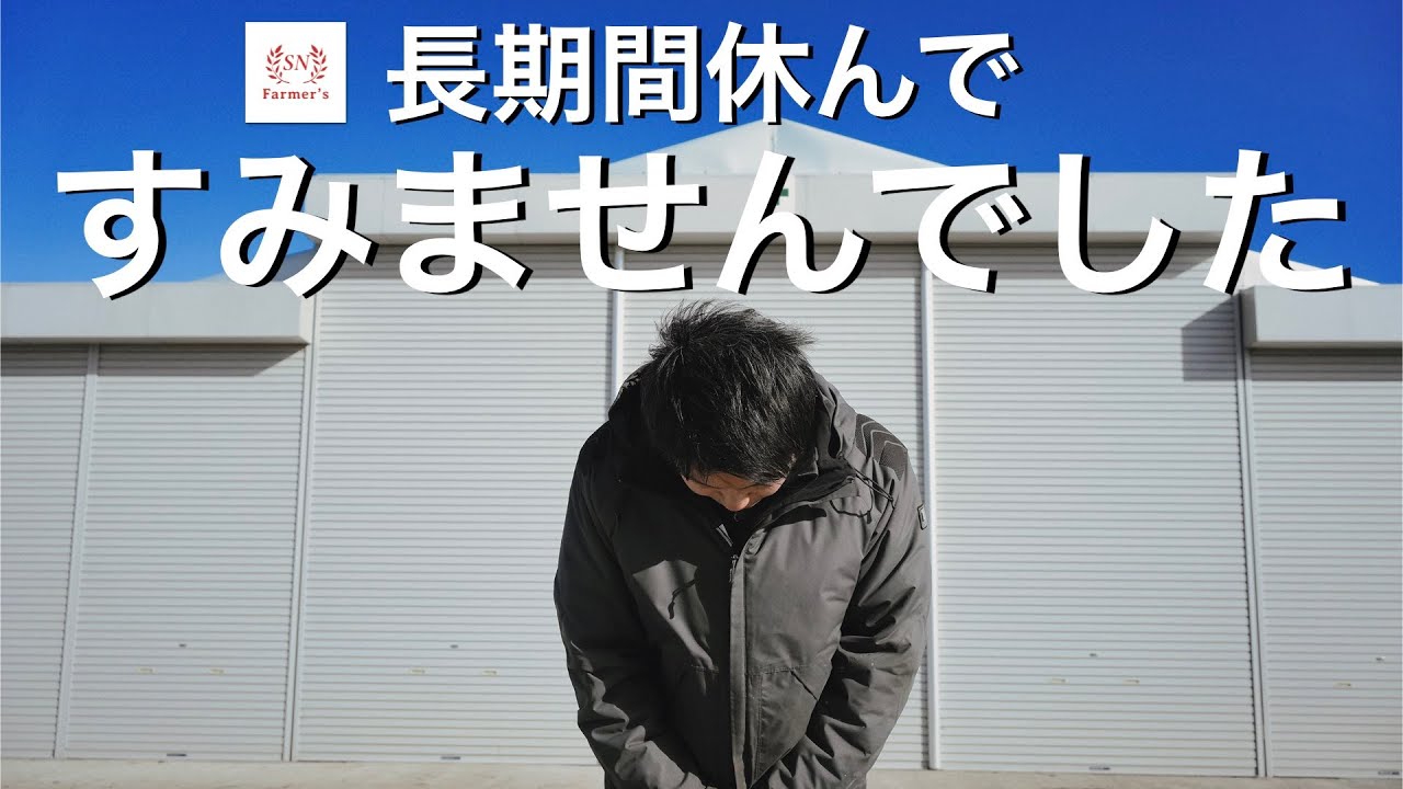 【再開】ずっと休んでいて申し訳ありませんでした！再開します。　倉庫紹介　ニューホランド　ダンプ　トラクター
