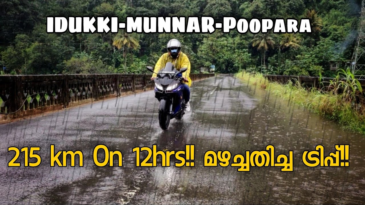 12hrs കൊണ്ട് 200km|12hr Rain|IDUKKI MUNNAR POOPARA RIDE