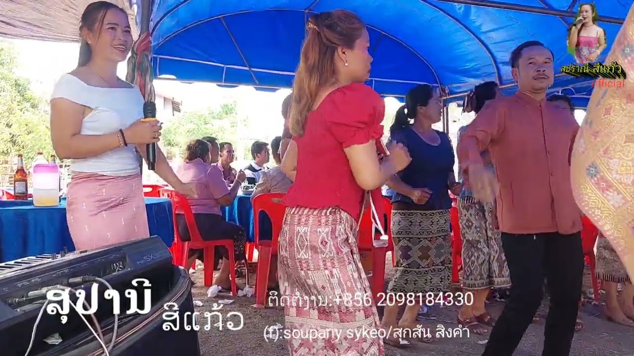 เสบสด สุปราณีวอนแฟน ฟ้อนยาวๆ งานดองบ้านดงน้อย