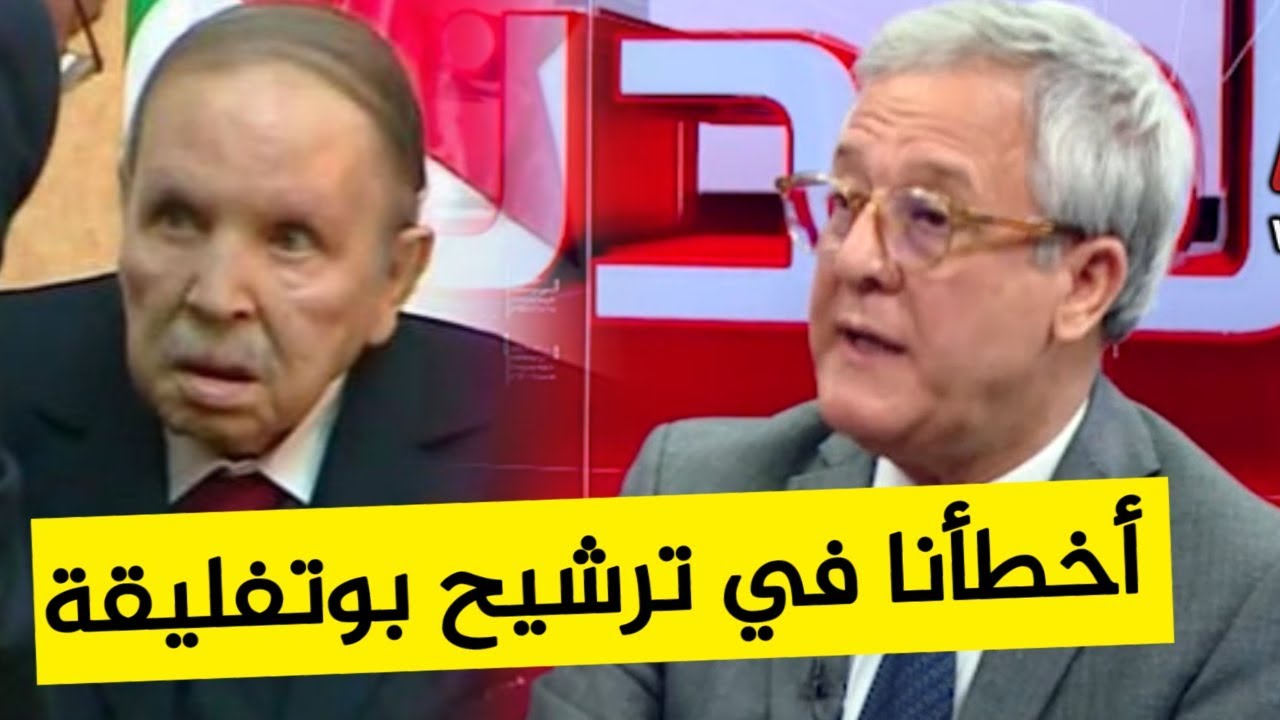 الناطق باسم حزب أويحيى يفجر مفاجأة من العيار الثقيل : 