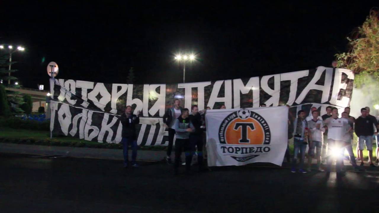 Болельщики Торпедо Жодино встречают свою команду после матча в Дебрецене