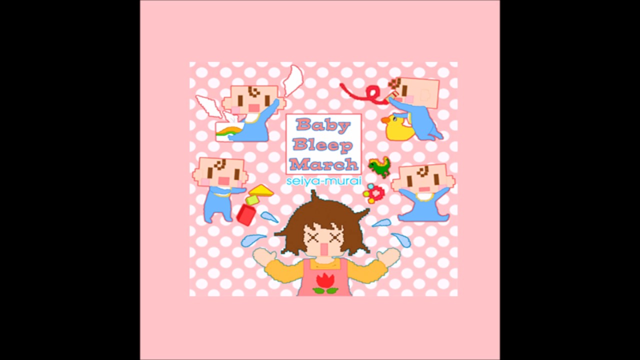 Baby Bleep March/seiya-murai