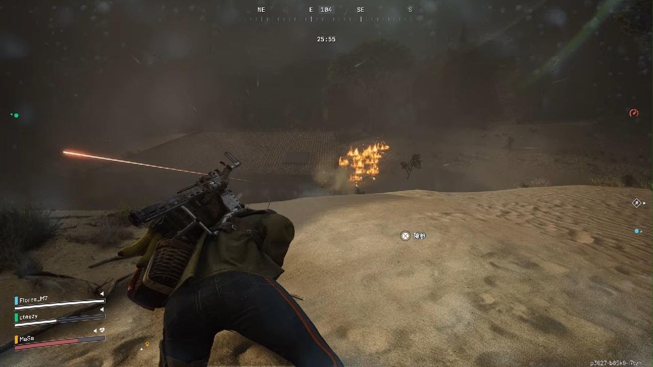 ARC Raiders　チームメイトキラー