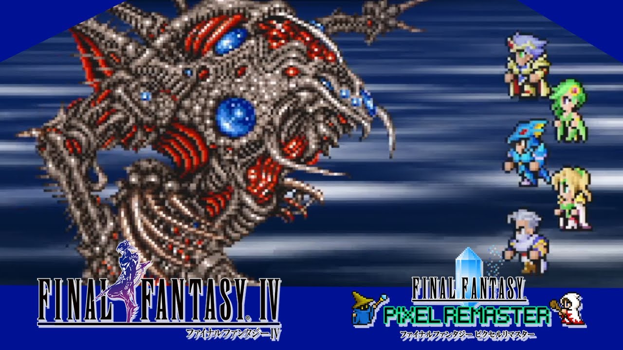 【FF4 ピクセルリマスター Switch版】#21「ラスボス『ゼロムス戦』」攻略プレイ動画 FINAL FANTASY Ⅳ PIXEL REMASTER