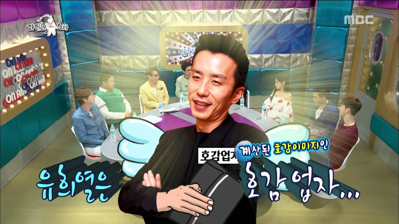 [RADIO STAR] 라디오스타 - Park Jin-young's vocal mimicry 20160511