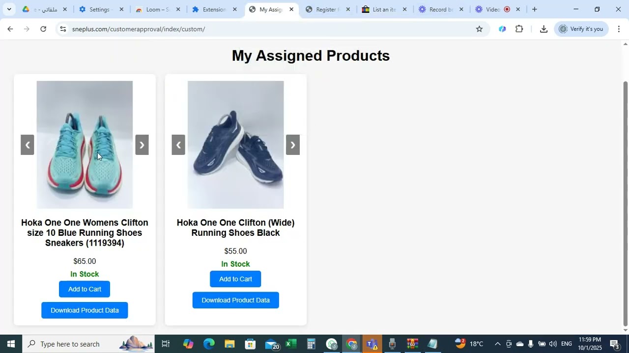 الدرس الثالث | المنتجات الرابحة لبيعها على موقع eBay من خلال موقع Sneplus وتحقيق دخل من الانترنت