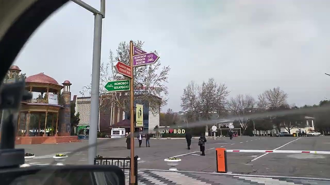 ХОНОБОД ГУЗАЛ ШАХАР