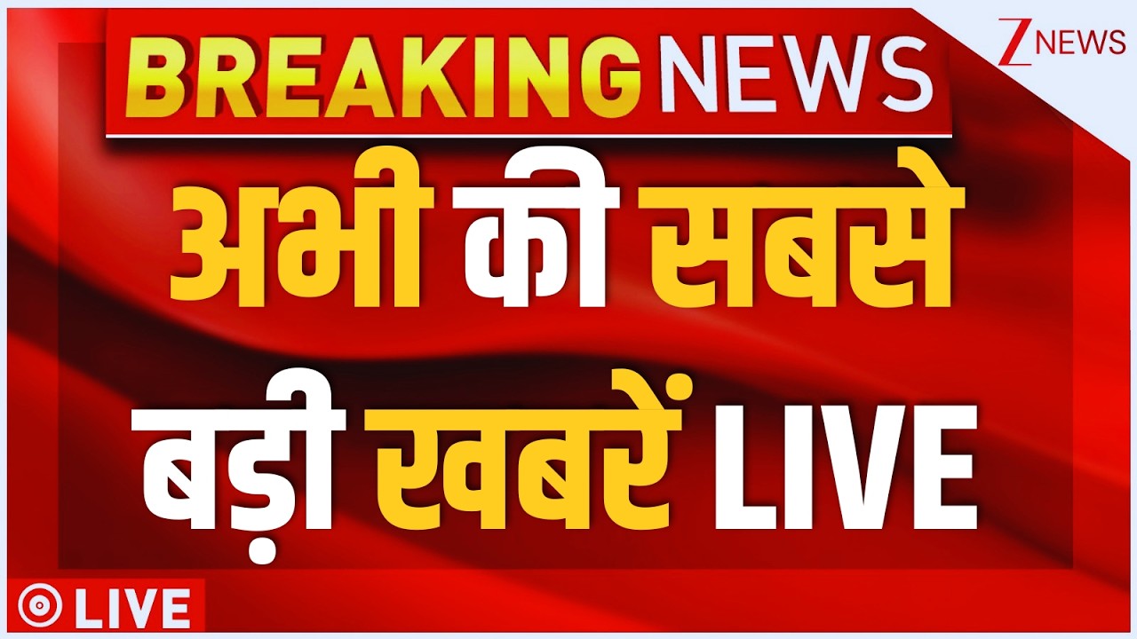 Today Breaking News LIVE: Latest biggest news LIVE | PM Modi | Rahul Gandhi | Russia Ukraine War
