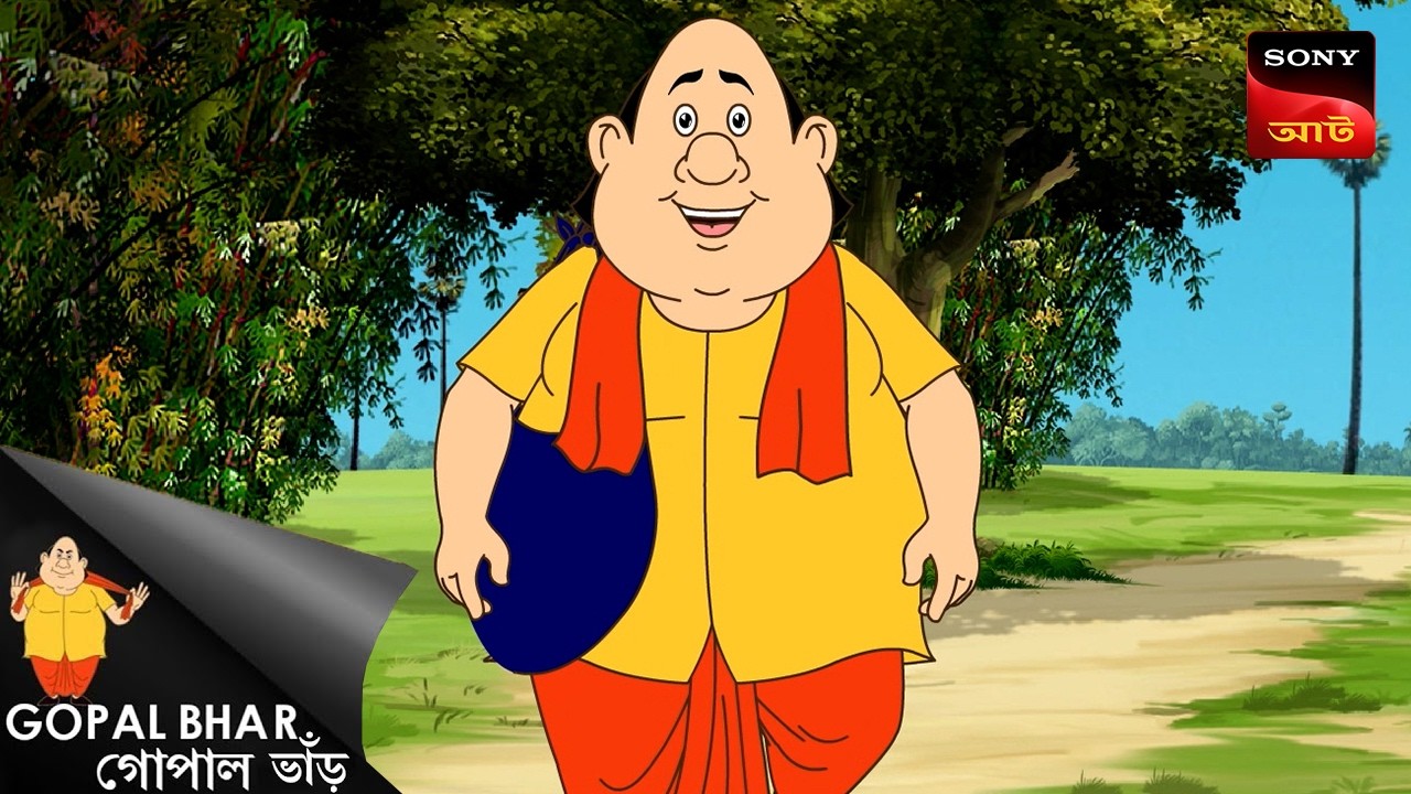কুমিরের আক্রমণ | Gopal Bhar | Best Of Gopal Bhar