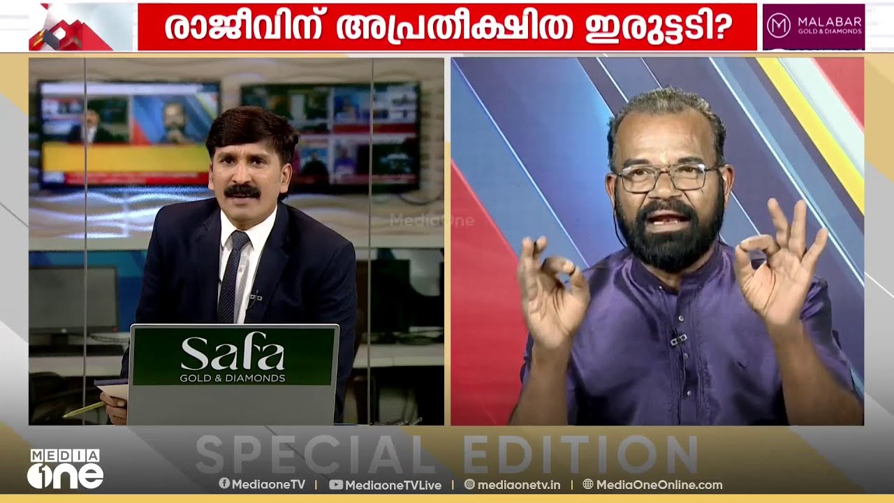 'സ്ഥലം തരാത്തത് കൊണ്ടാണ് AIMS തരാത്തതെന്ന വാദം കേന്ദ്രത്തിന് പോലുമില്ല; നിങ്ങള് വെറുതെ പറയല്ലേ'