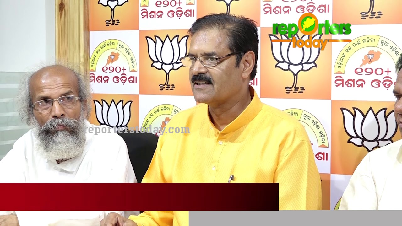 Bjd leaders of Koraput joins Bjp