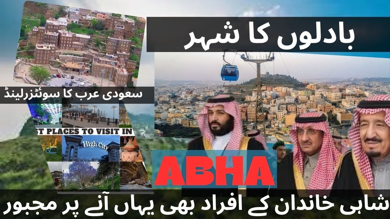 Abha City Documentary | Switzerland of Saudi Arabia | History, Tourism & Culture