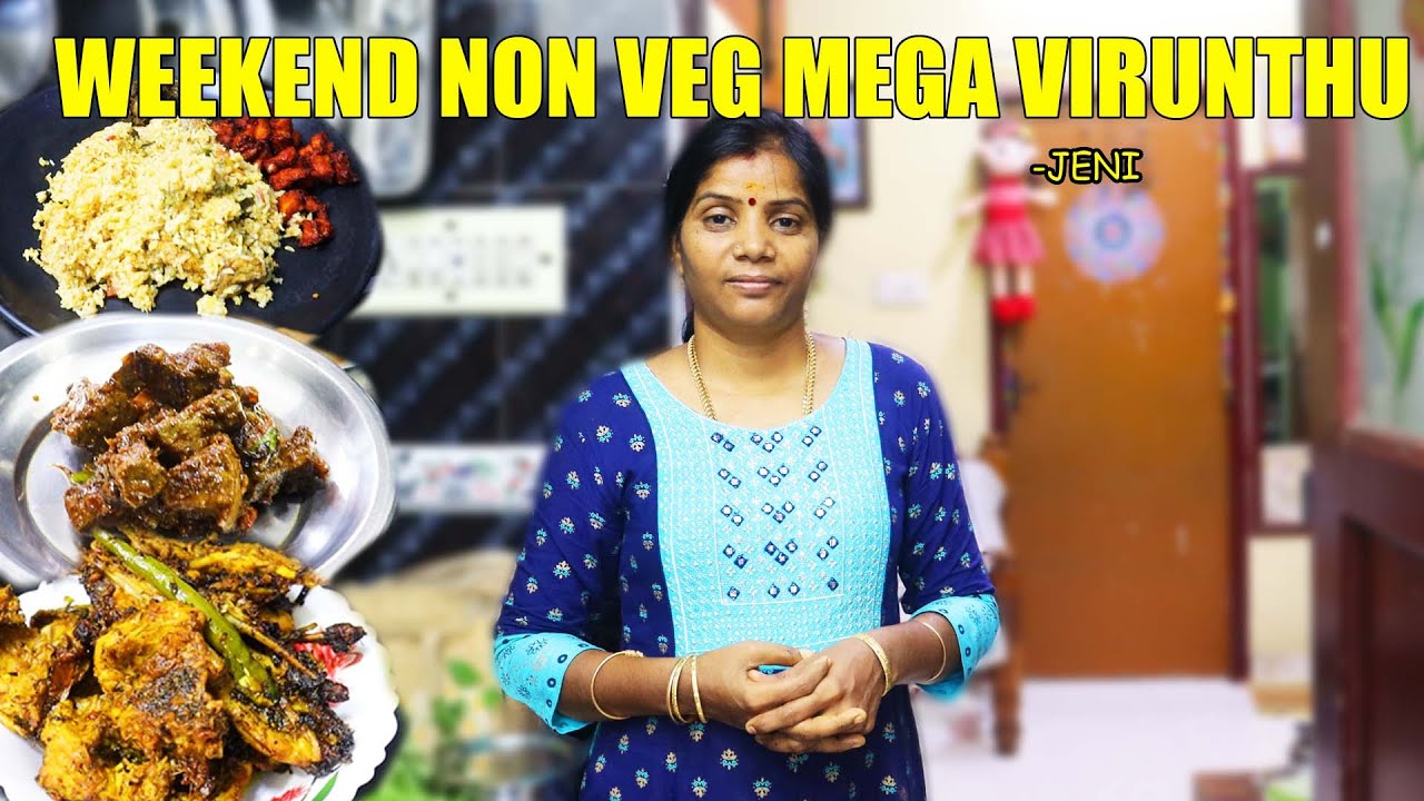 சனிக்கிழமையே இப்பிடின்னா ஞாயிற்றுக்கிழமை என்ன சமைப்பீங்கோ !!! | SATURDAY LUNCH | FAST COOKING | JENI